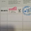 Gazdi, merre vagy! Itt várok rád! 